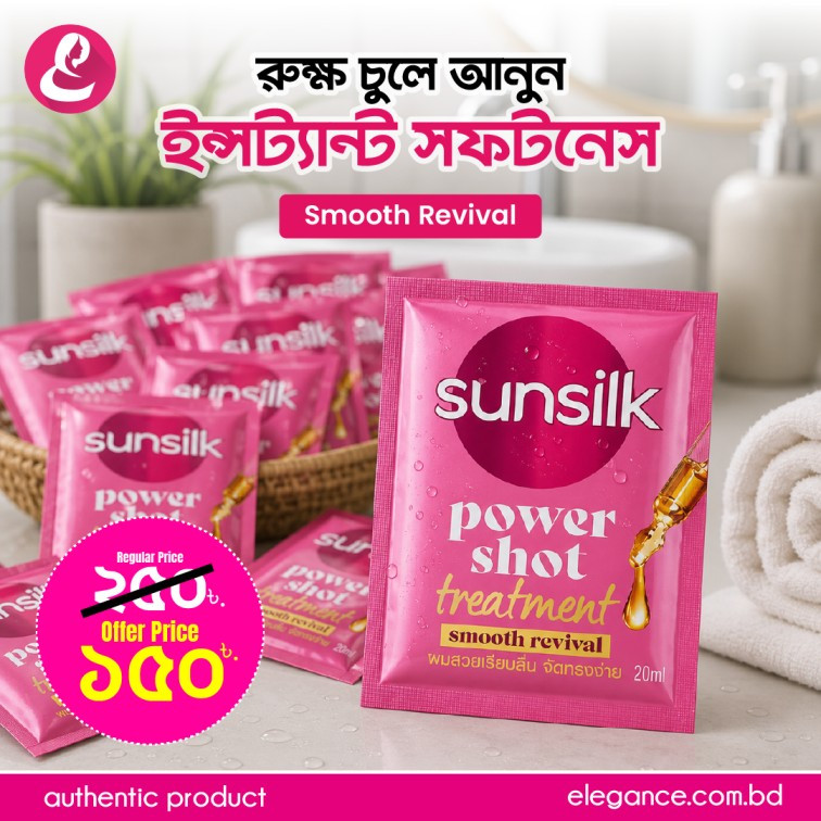 Sunsilk Power Shot Treatment Smooth Revival 20ml